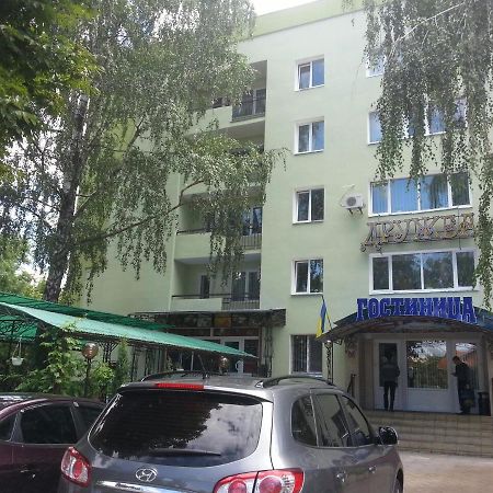 Hotel Druzhba Oleksandriia Exterior foto